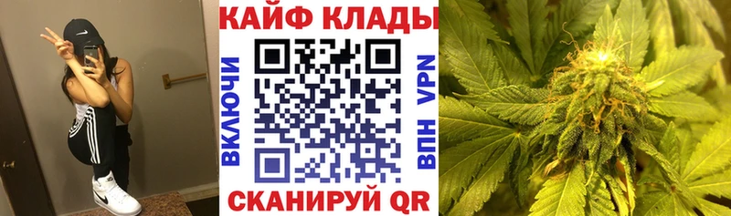 Купить закладку NBOMe Alpha PVP Меф мяу мяу Гашиш Буинск