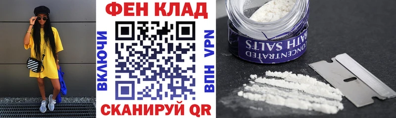 Купить закладки  Буинск  АМФ Premium 
