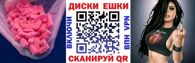 Экстази 280мг  Купить где  Буинск 