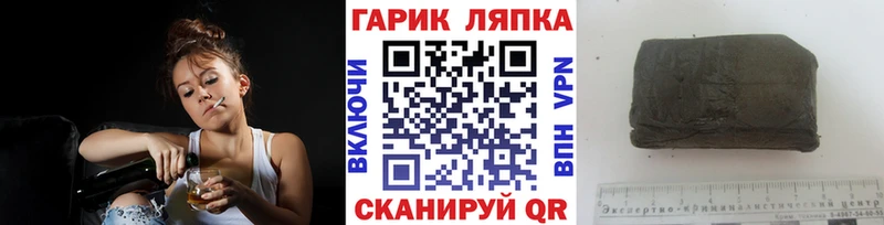 Купить  Буинск  ГАШИШ VHQ 