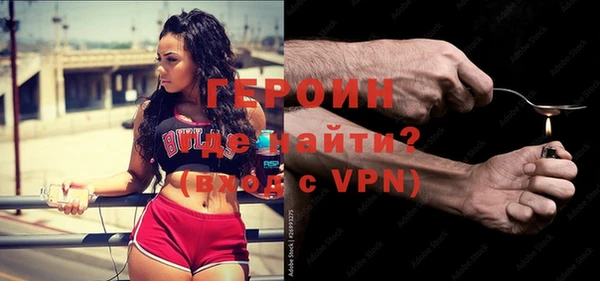 мяу мяу кристалл Беломорск