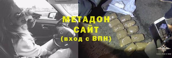 первитин Богородск