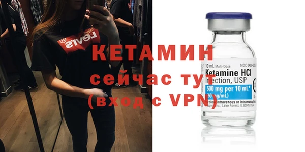 мефедрон Белоозёрский