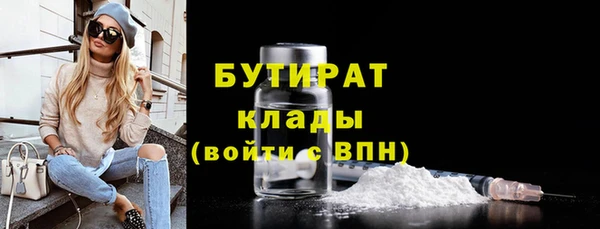 первитин Богородск