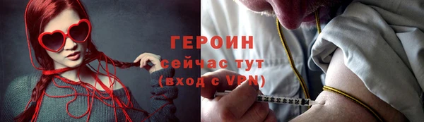 первитин Богородск