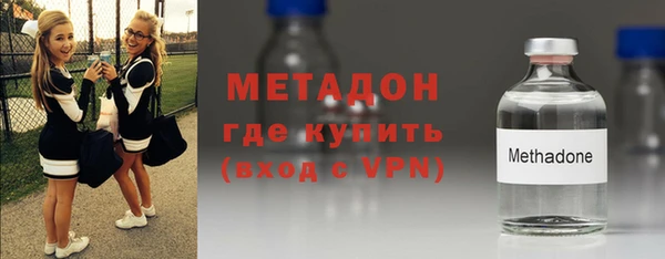 первитин Богородск