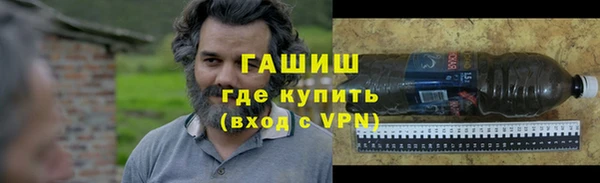 первитин Богородск