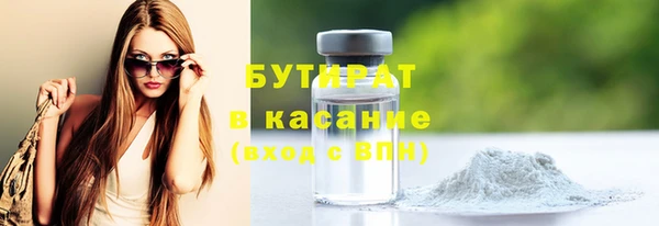 стафф Богданович