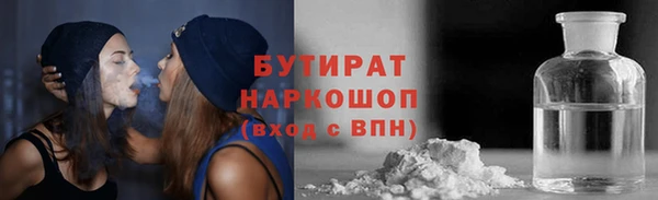 первитин Богородск