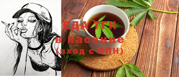 первитин Богородск