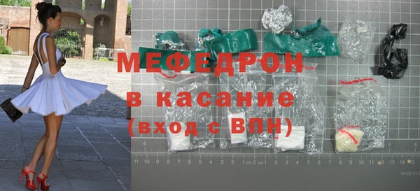 стафф Богданович
