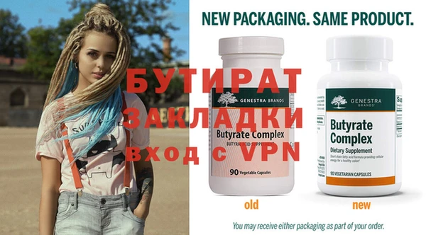 стафф Богданович