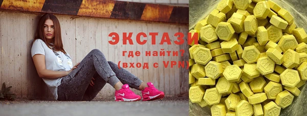первитин Богородск