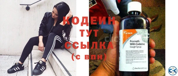 первитин Богородск