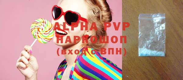 первитин Богородск