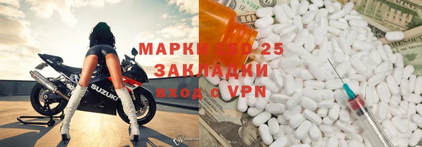 первитин Богородск