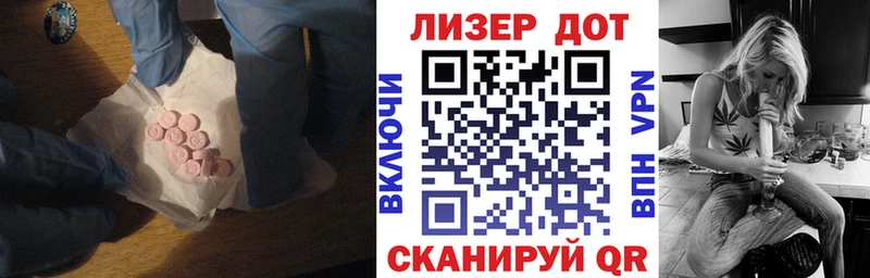 Лсд 25 экстази кислота  Купить где  Буинск 