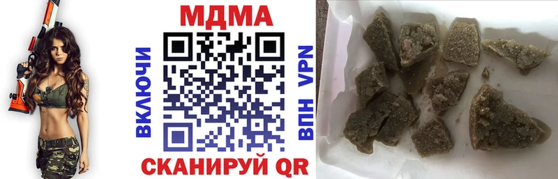 Купить где  Буинск  MDMA Molly 