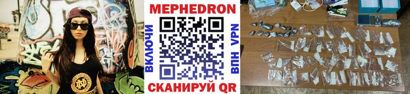 МЕФ 4 MMC  Купить закладки  Буинск 