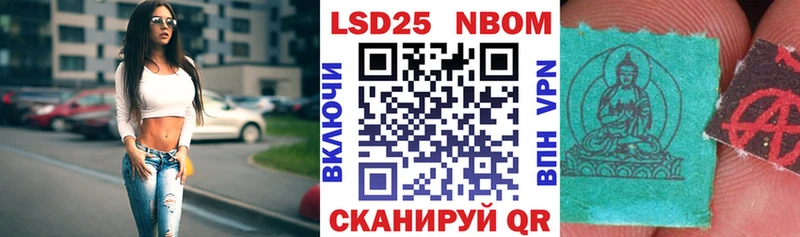 Купить закладки  Буинск  Наркотические марки 1,5мг 