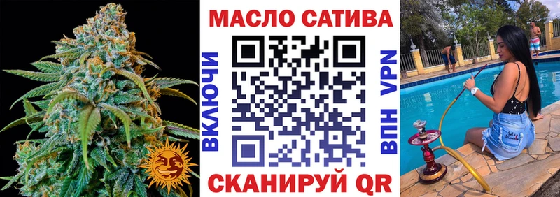 ТГК Wax  Купить  Буинск 