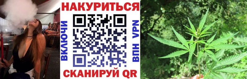 Купить  Буинск  Шишки марихуана VHQ 